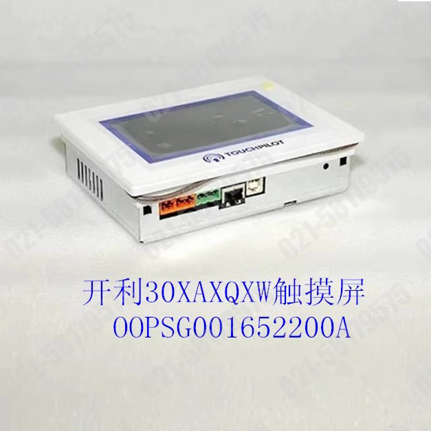 开利空调螺杆式冷水机组30XQXAXW机组 控制面板TOUCHPILOT触摸屏OOPSG001652200A